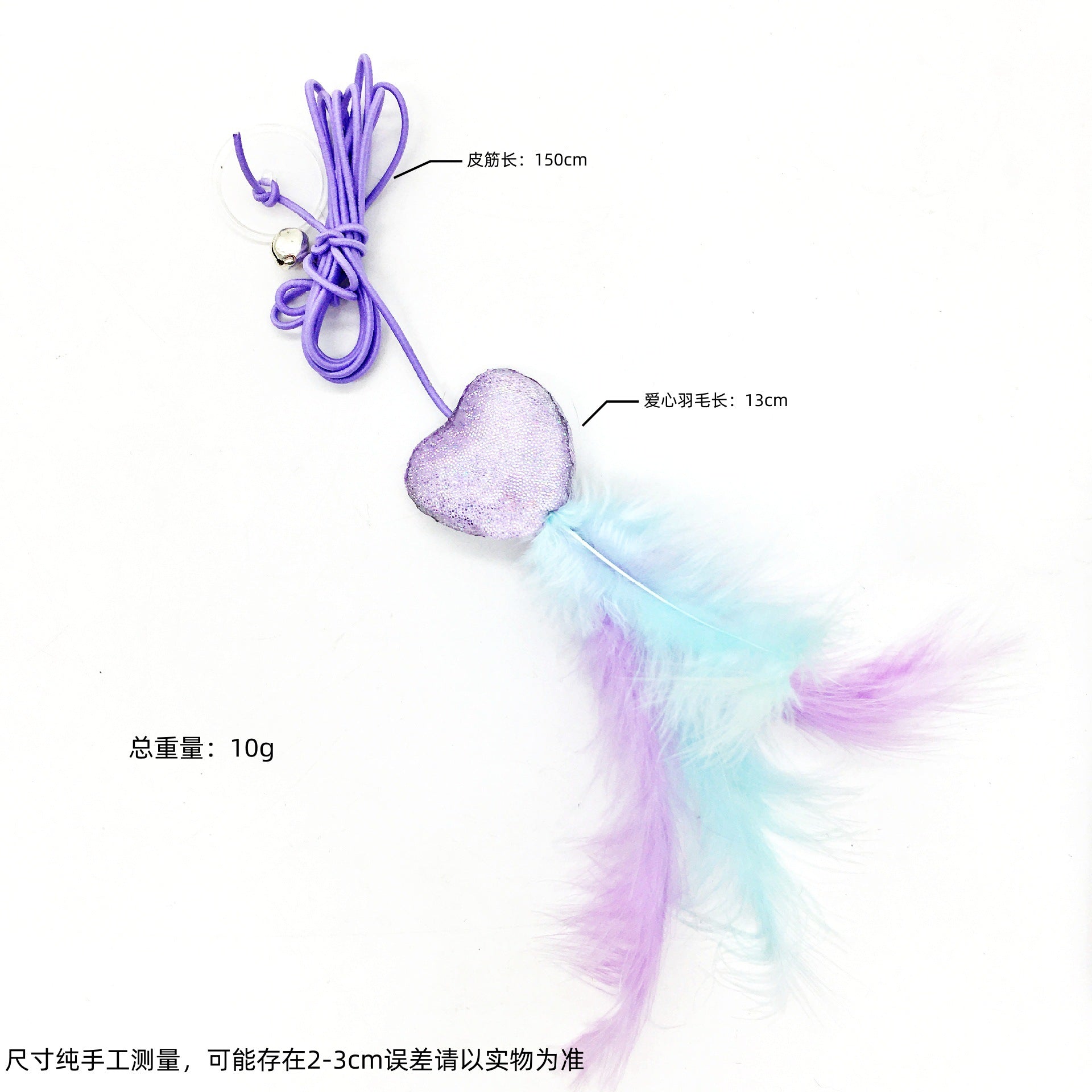 "Star Smart Cat Adjustable Swing Door Cat Toy"