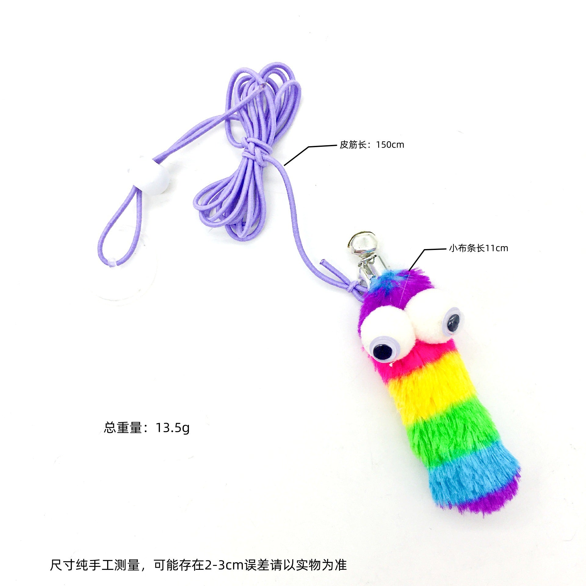 "Star Smart Cat Adjustable Swing Door Cat Toy"